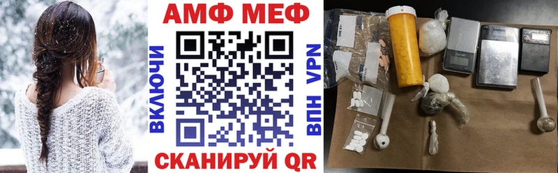 АМФЕТАМИН 97% omg рабочий сайт Сальск