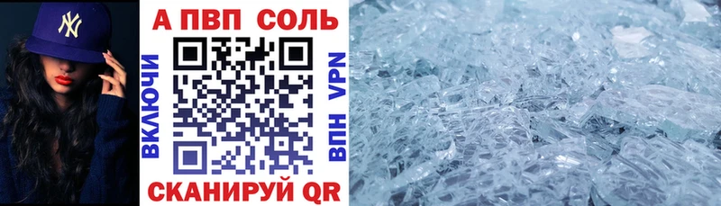 А ПВП СК КРИС Сальск
