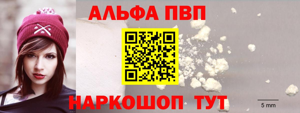 APVP мука Сальск