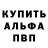 АМФЕТАМИН 97% Talking Fox
