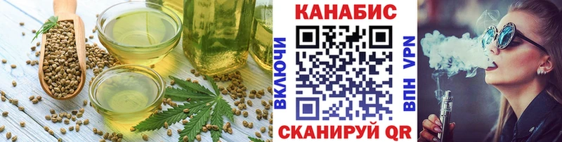 гидра ТОР купить наркоту Сальск Еда ТГК марихуана