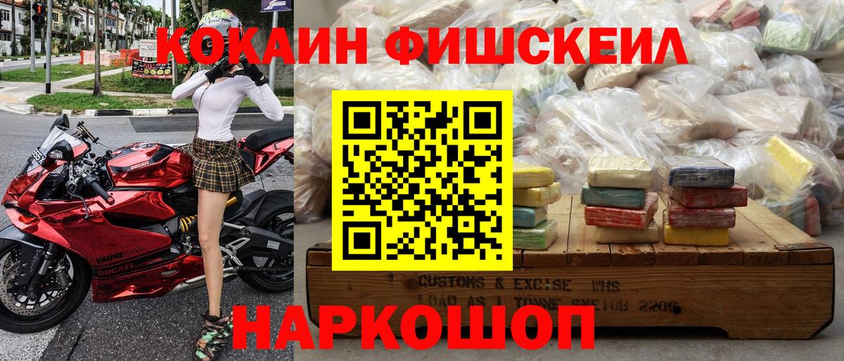 Кокаин  КОКАИН 98%  Сальск  Вход с VPN  Кокаин 97% 