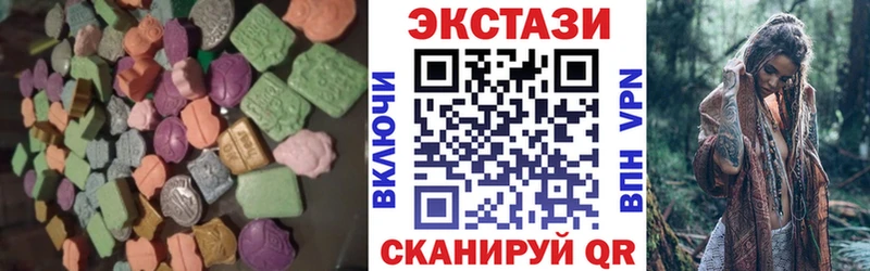 Ecstasy TESLA  OMG зеркало  Сальск 