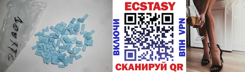 Ecstasy Philipp Plein Сальск