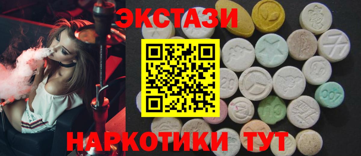 ЭКСТАЗИ VHQ Сальск