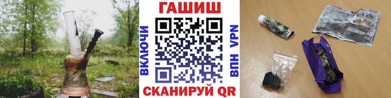 ссылка на мегу зеркало  Сальск  ГАШИШ ice o lator  купить наркотики цена 