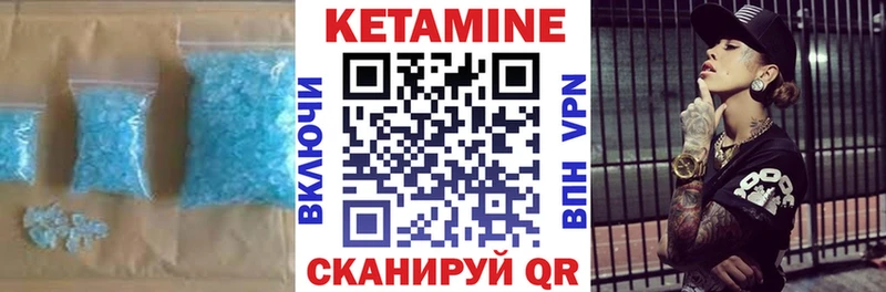 купить закладку  Сальск  КЕТАМИН ketamine 
