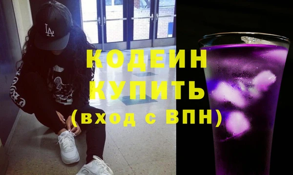 мескалин Няндома