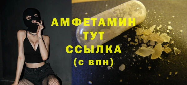 эйфоретик Нягань