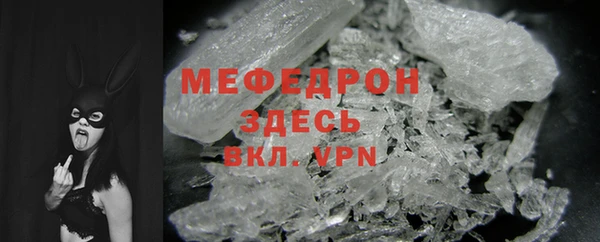 мескалин Няндома