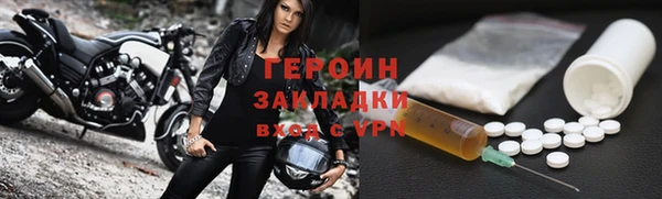 марки nbome Нязепетровск