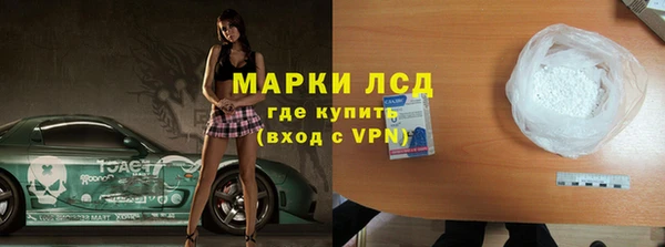 мескалин Няндома