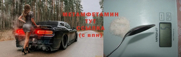 марки nbome Нязепетровск