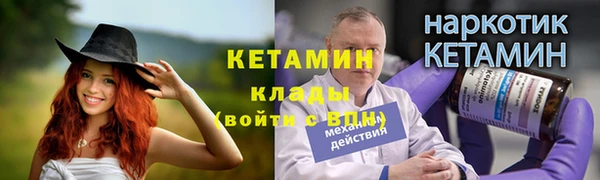 эйфоретик Нягань
