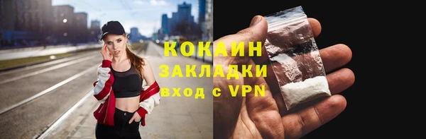 мескалин Няндома