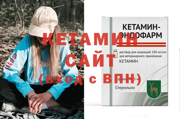 марки nbome Нязепетровск