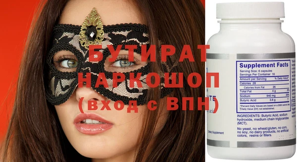 спайс Болотное