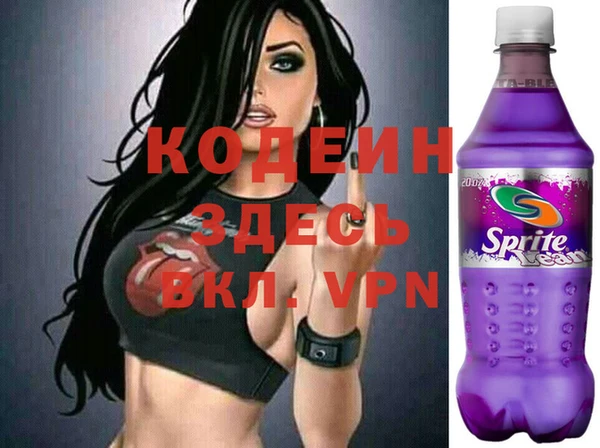 мескалин Няндома