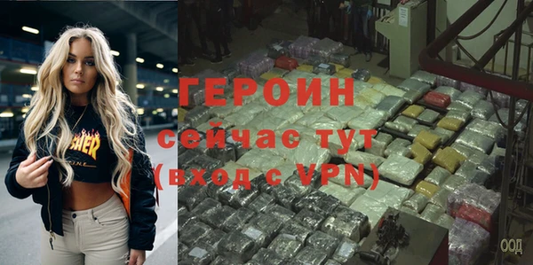эйфоретик Нягань