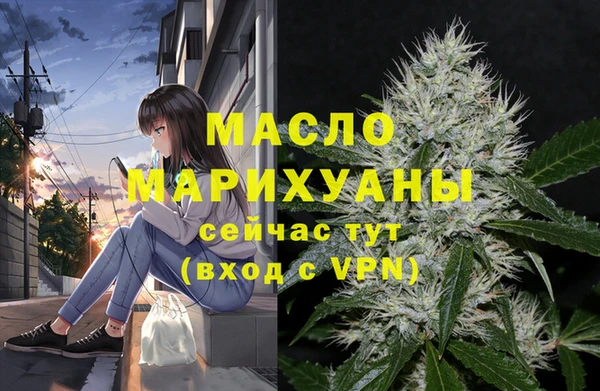 эйфоретик Нягань