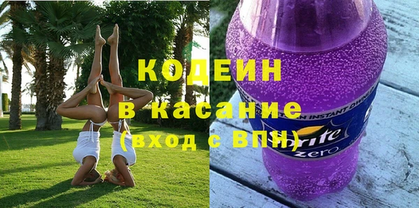 марки nbome Нязепетровск