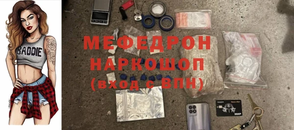 эйфоретик Нягань