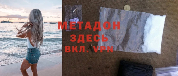мескалин Няндома