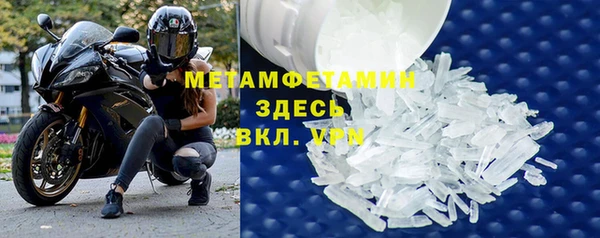 эйфоретик Нягань