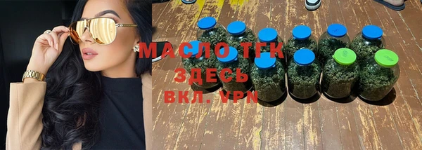 меф Болохово