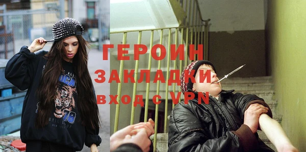 мескалин Няндома