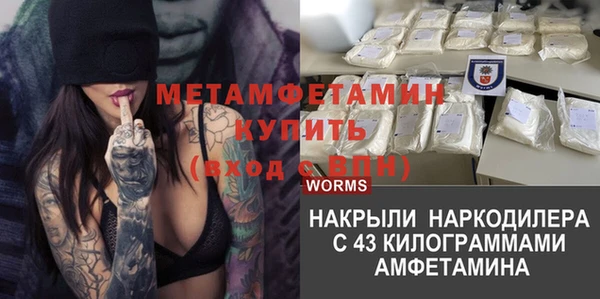 мескалин Няндома