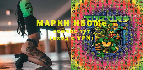 марки nbome Нязепетровск