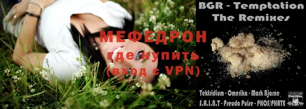 марки nbome Нязепетровск