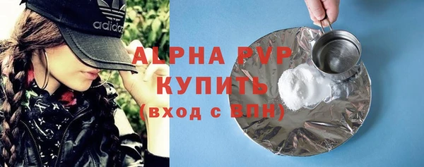 мескалин Няндома