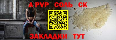 PSILOCYBIN Рузаевка