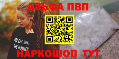 спиды Рязань