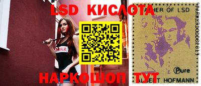спиды Рязань