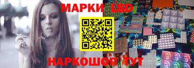 сатива Пыть-Ях