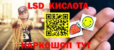 PSILOCYBIN Рузаевка