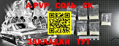 мефедрон мука Рыбинск