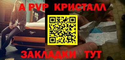 мефедрон мука Рыбинск