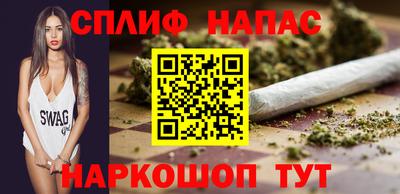 спиды Рязань