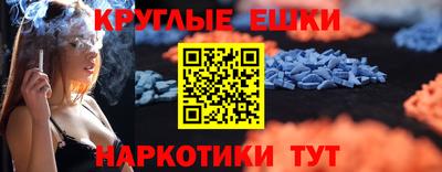 спиды Рязань