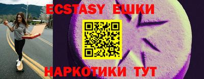 мефедрон мука Рыбинск