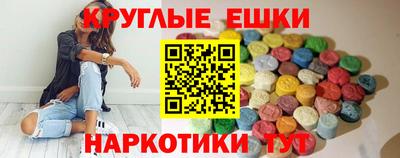 PSILOCYBIN Рузаевка