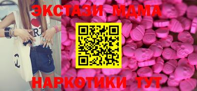 PSILOCYBIN Рузаевка