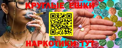 PSILOCYBIN Рузаевка