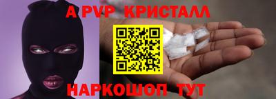 спиды Рязань