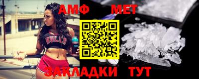 мефедрон мука Рыбинск