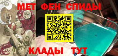 спиды Рязань